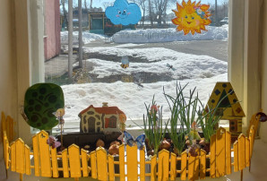 Смотр «Огород на окне». Смотр «Огород на окне».